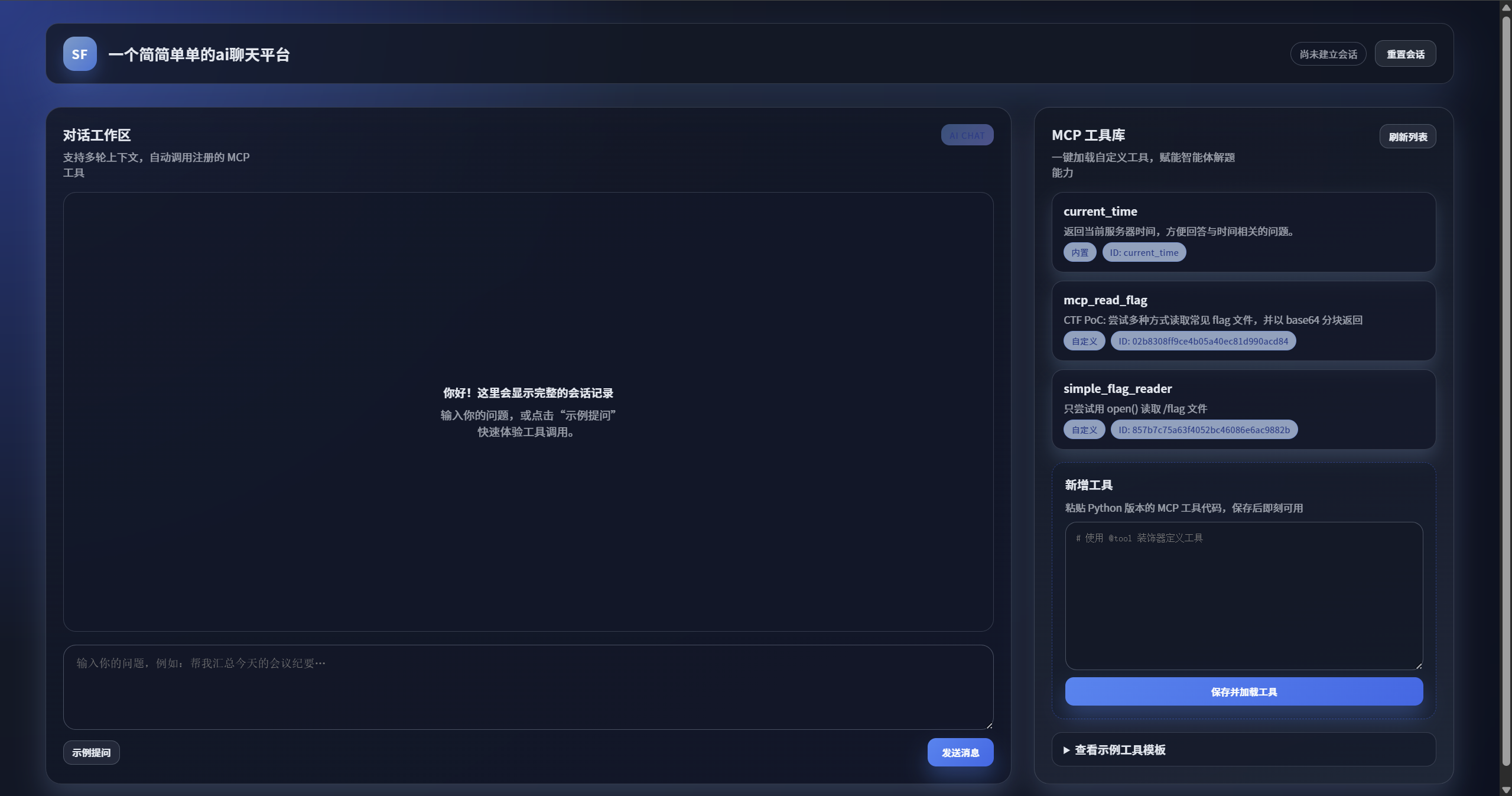 Pasted image 20251027211111.png